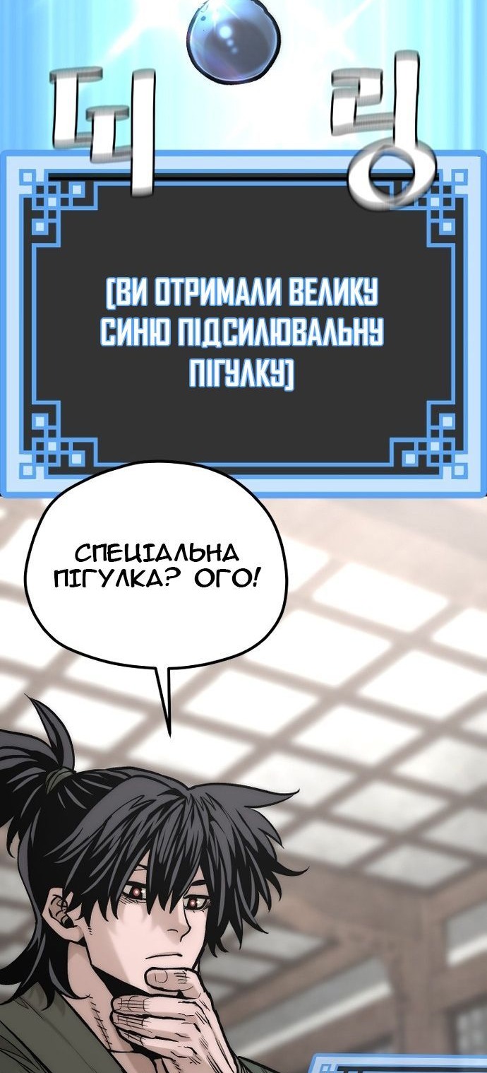 Сторінка 46