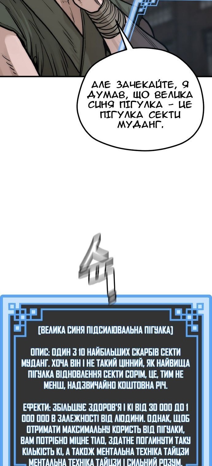 Сторінка 47