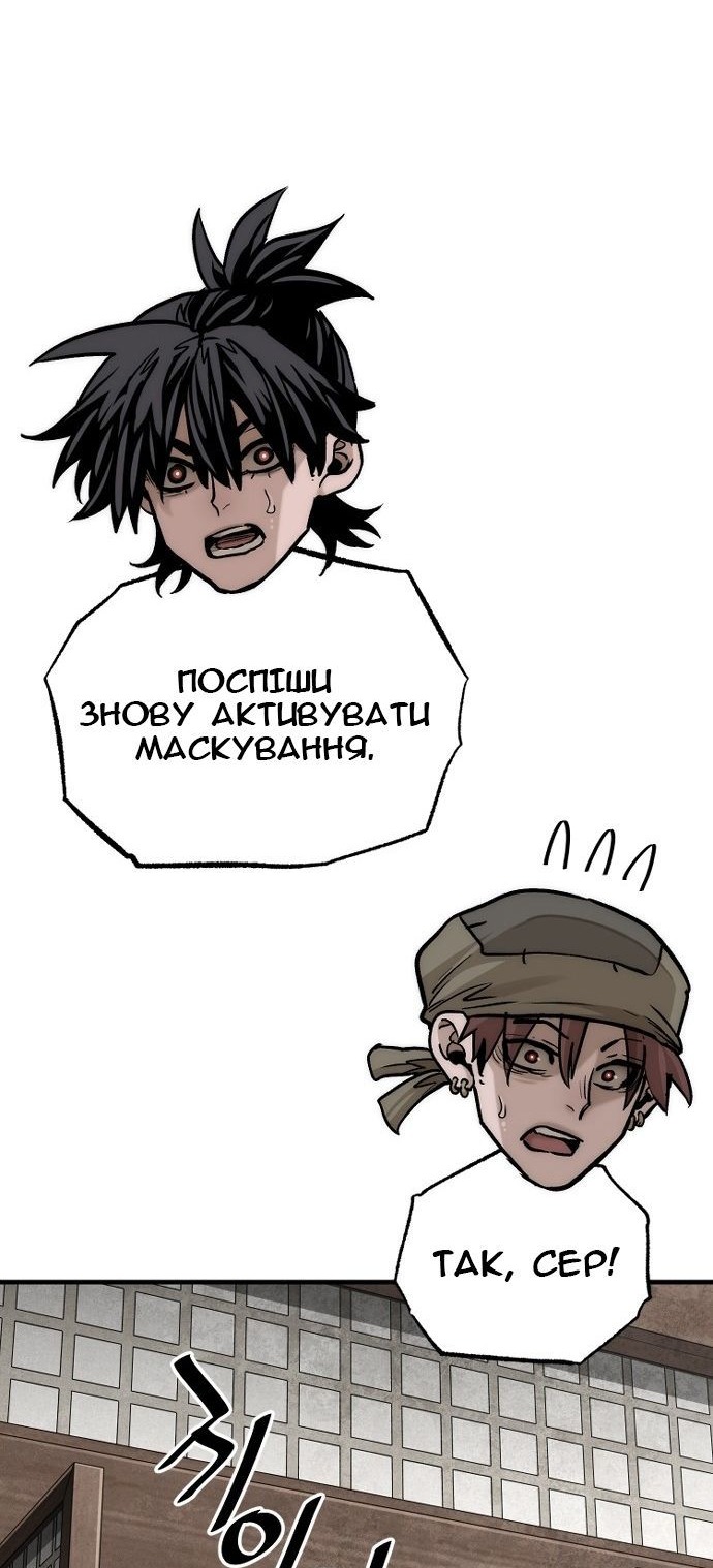 Сторінка 50