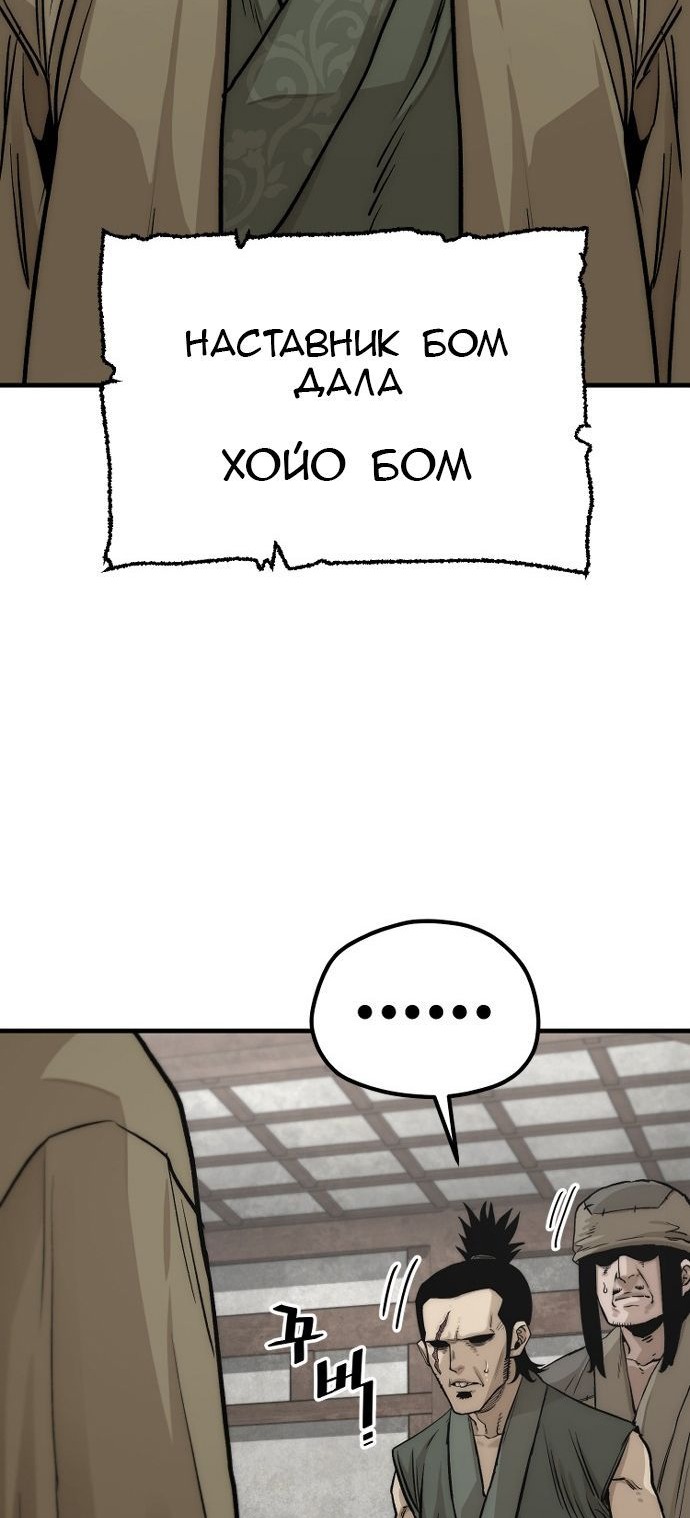 Сторінка 52