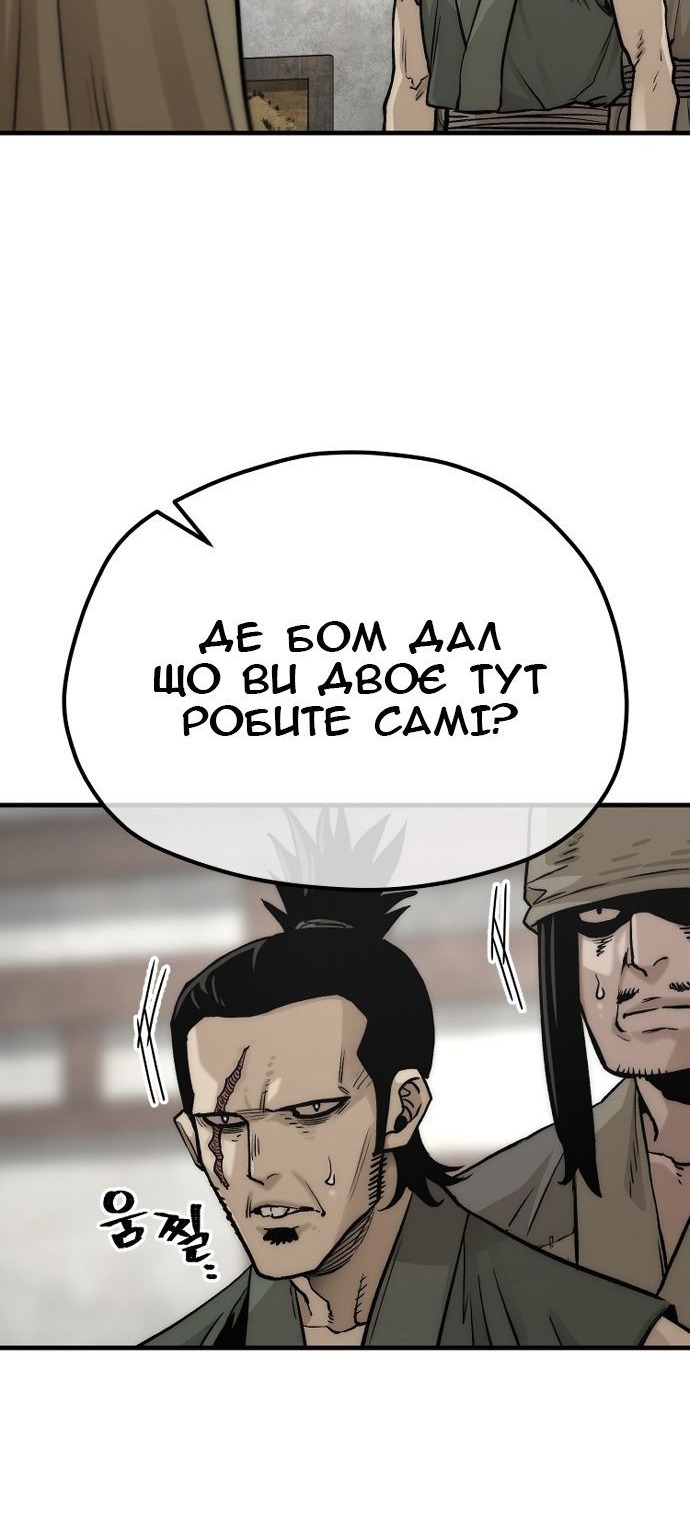 Сторінка 53