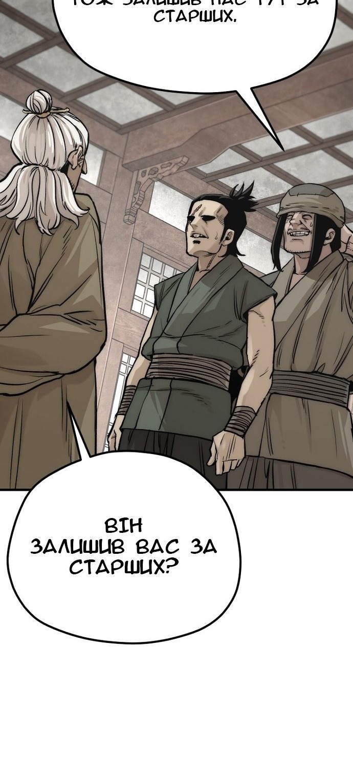 Сторінка 55