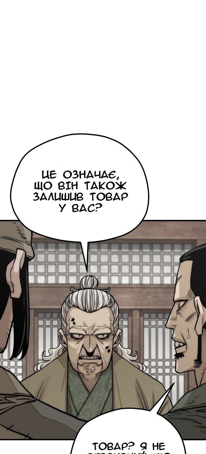 Сторінка 56