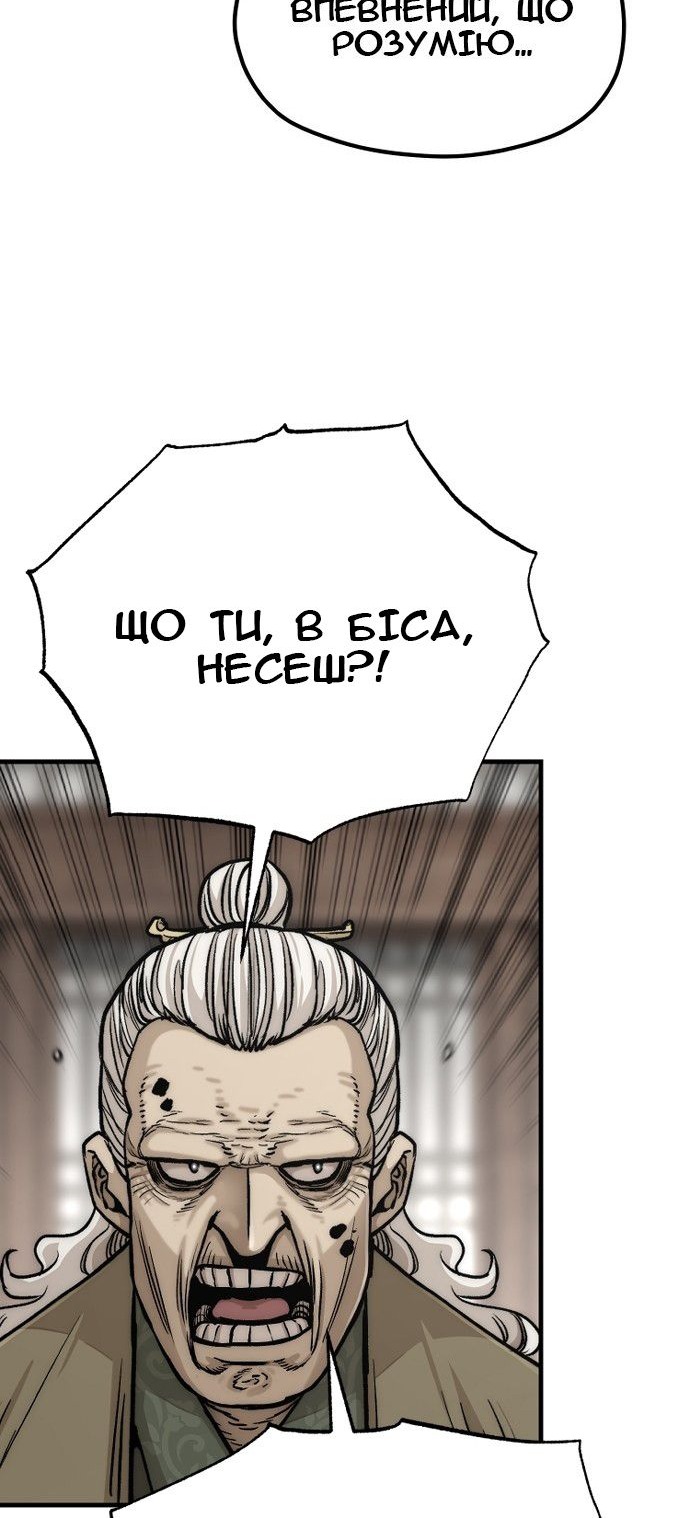 Сторінка 57