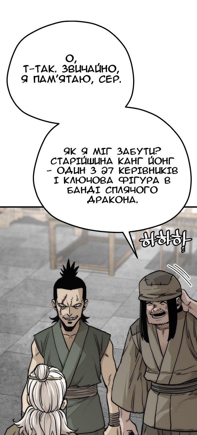 Сторінка 59