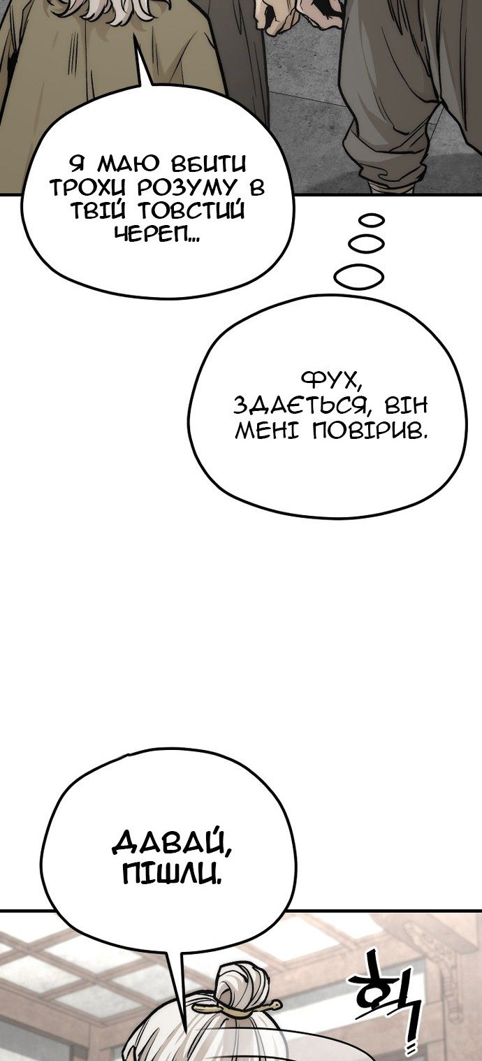 Сторінка 60