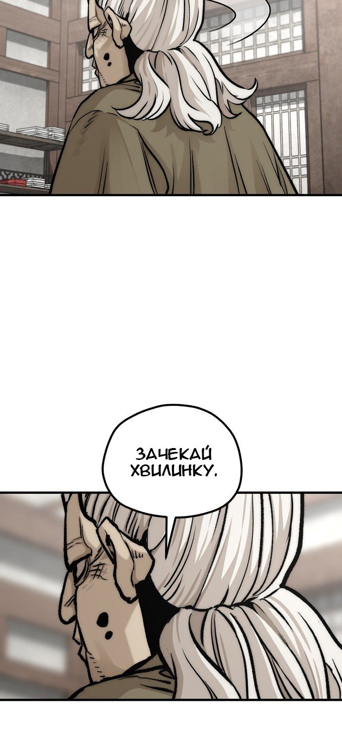 Сторінка 61