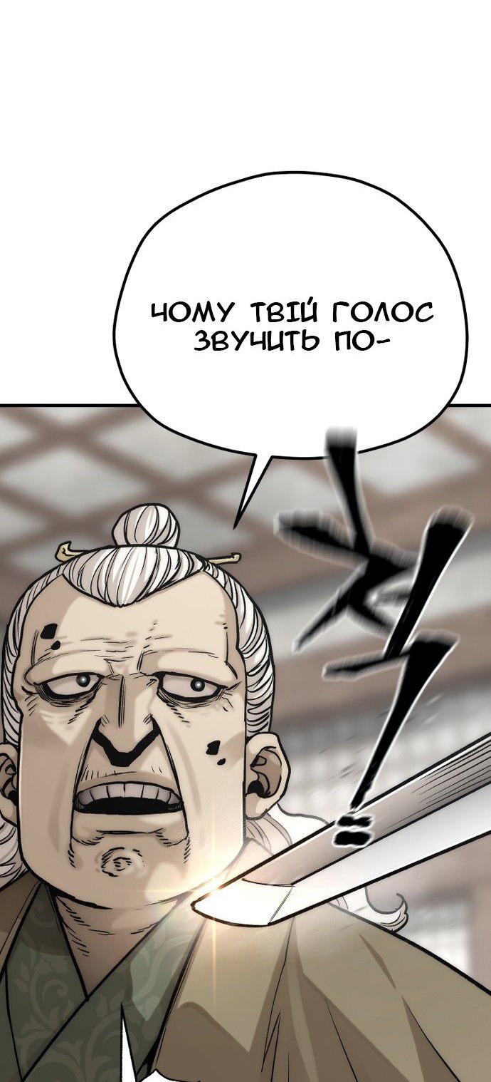 Сторінка 62