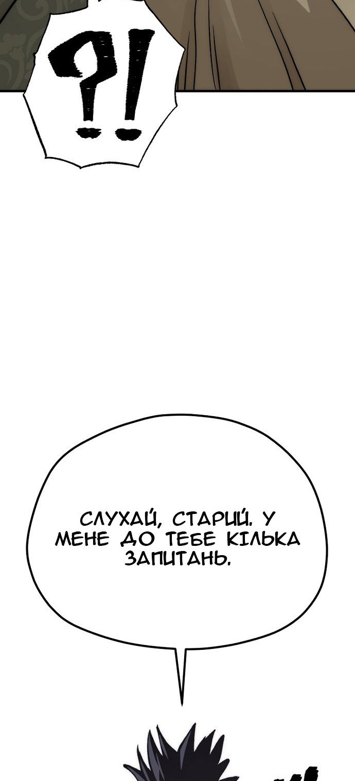 Сторінка 63