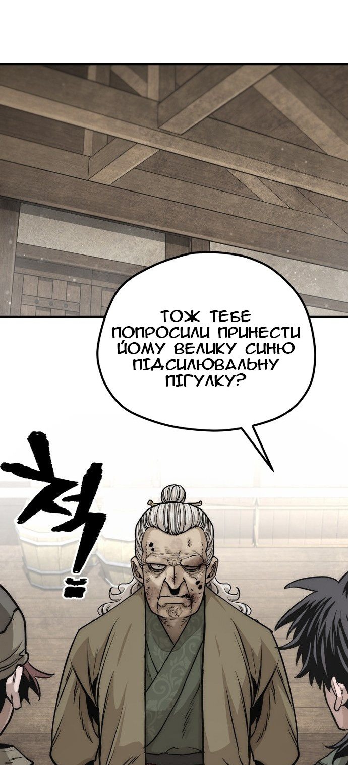 Сторінка 66