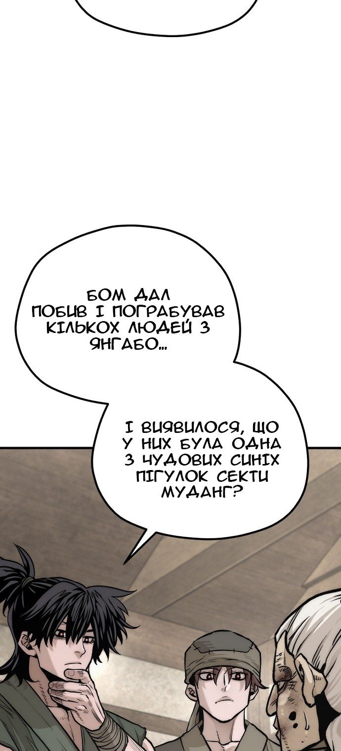Сторінка 68