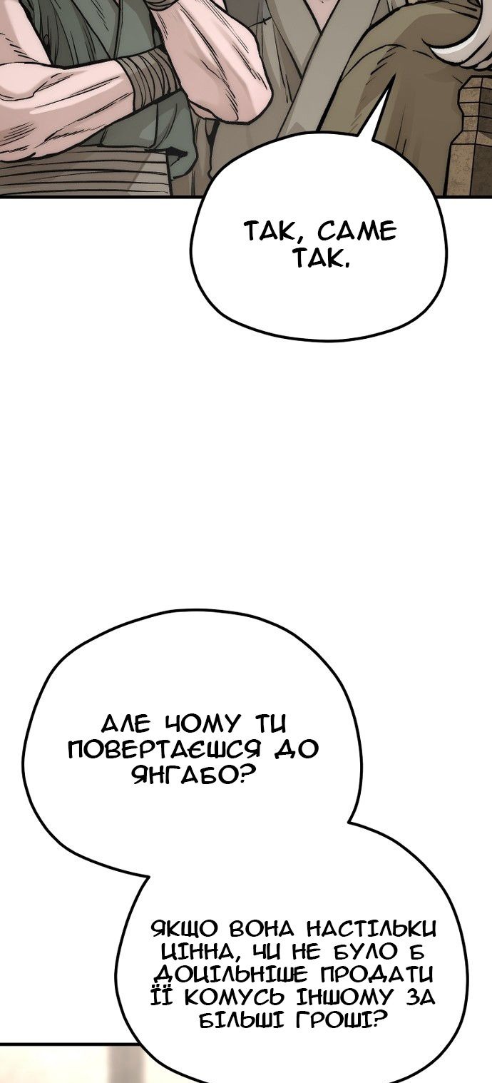 Сторінка 69