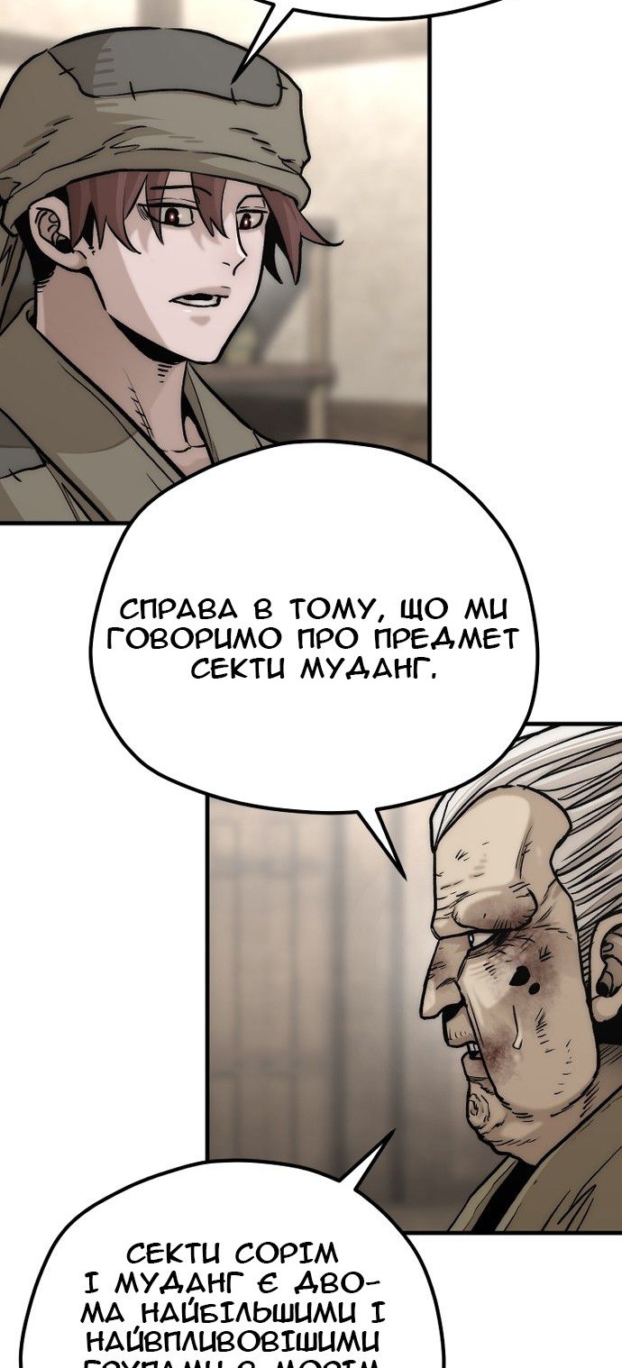 Сторінка 70