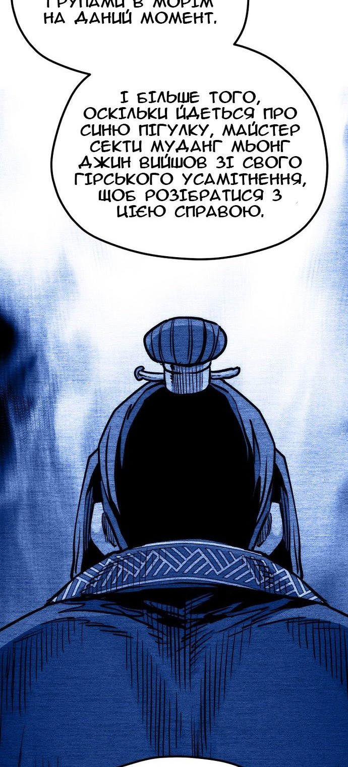 Сторінка 71