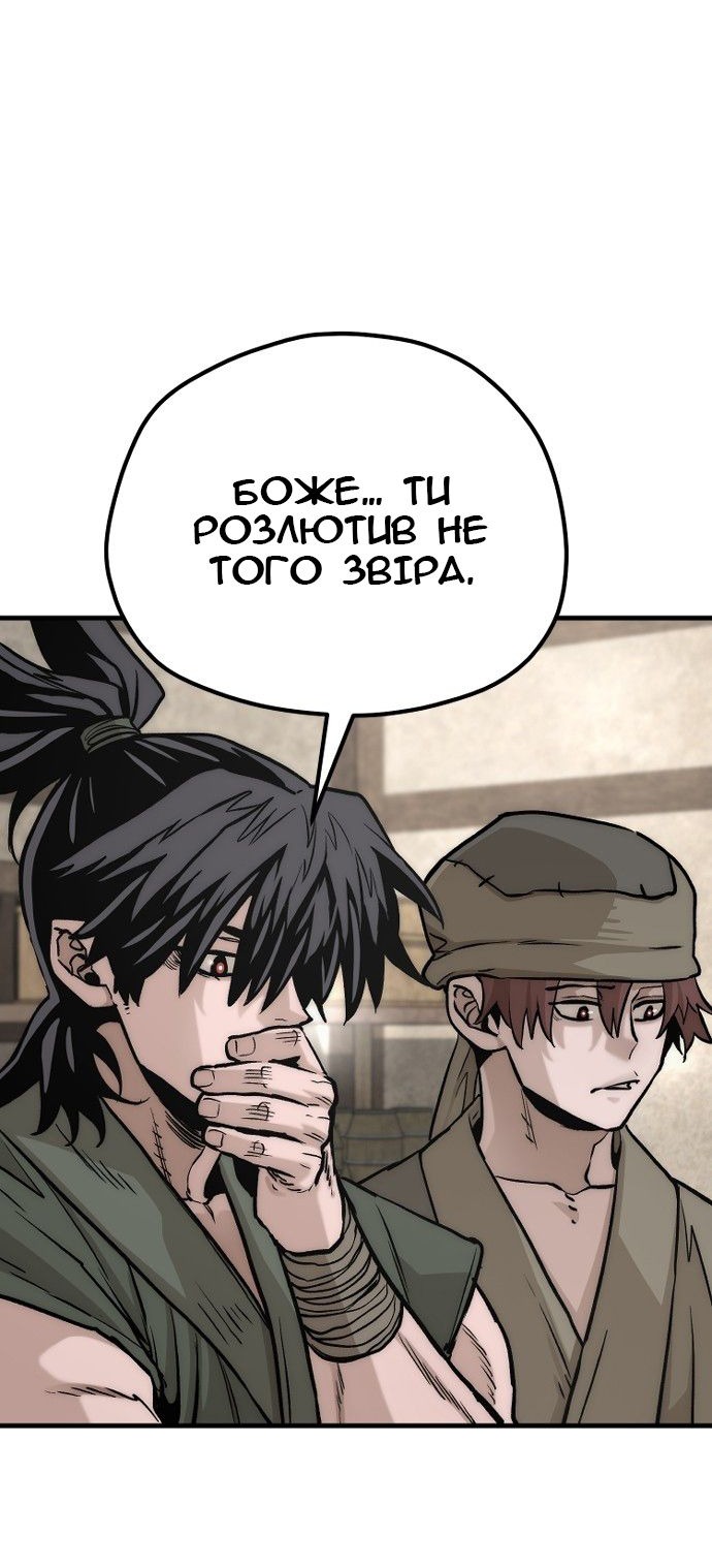 Сторінка 73