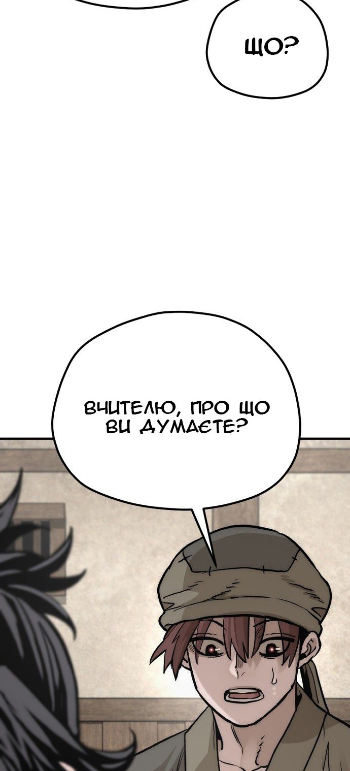 Сторінка 79