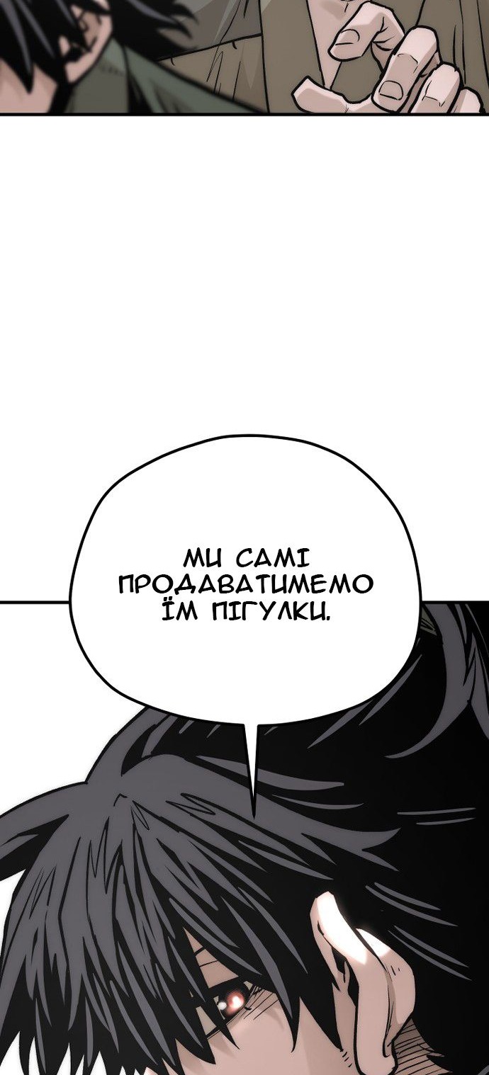 Сторінка 80