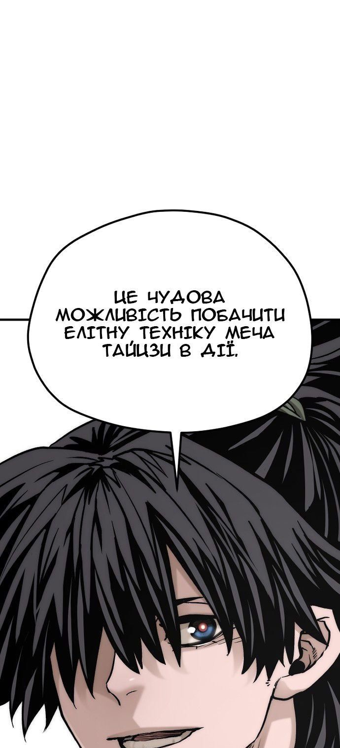 Сторінка 85