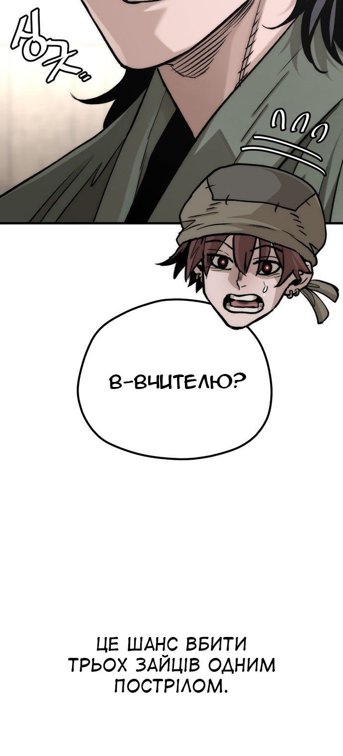 Сторінка 86