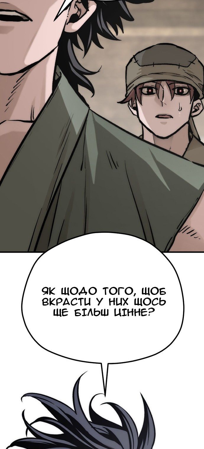 Сторінка 89