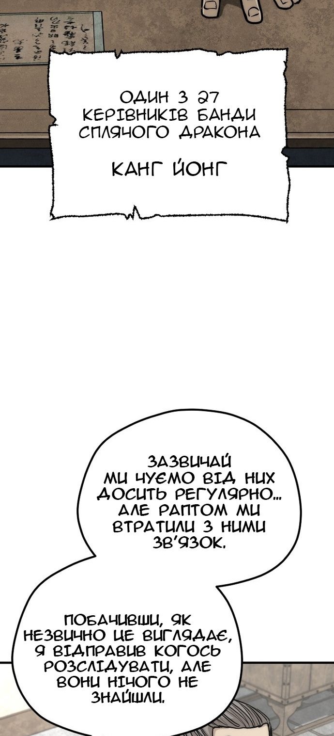 Сторінка 95