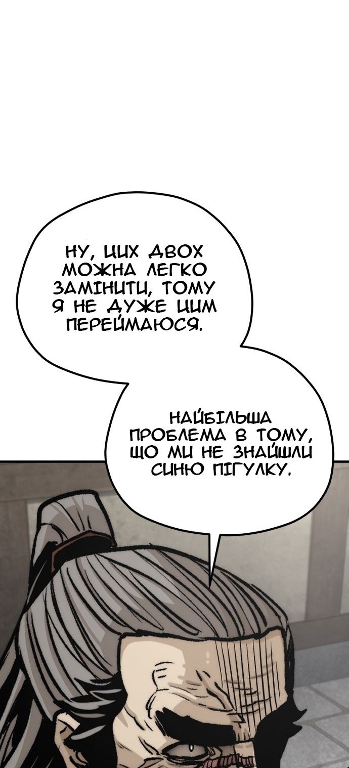 Сторінка 97