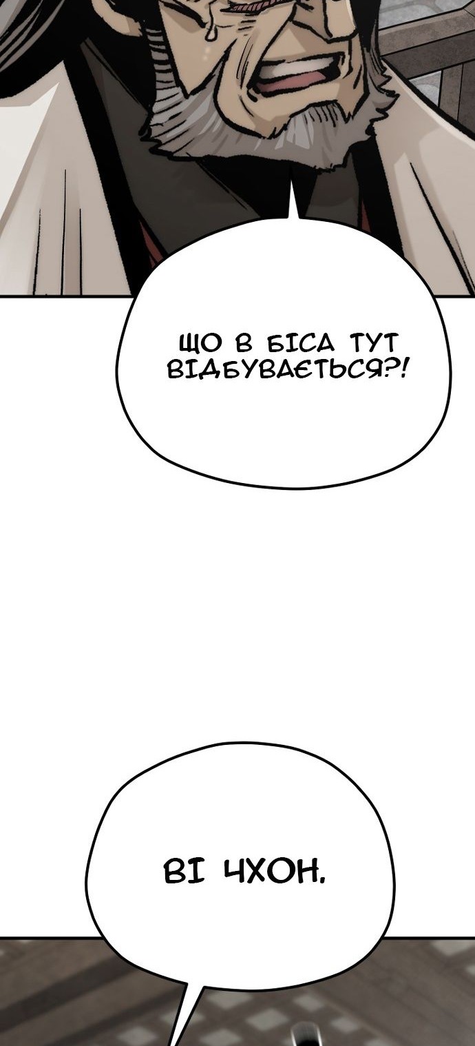 Сторінка 98