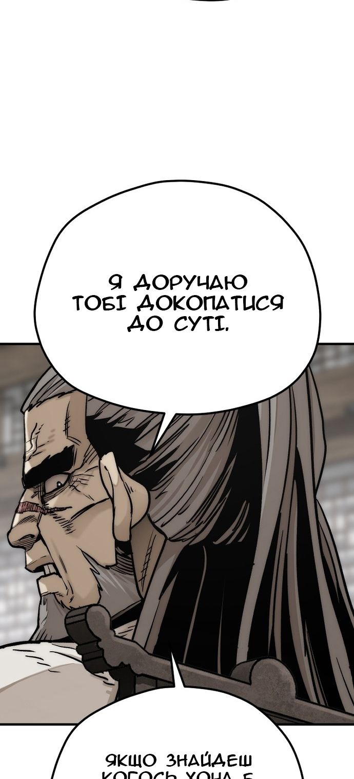 Сторінка 100