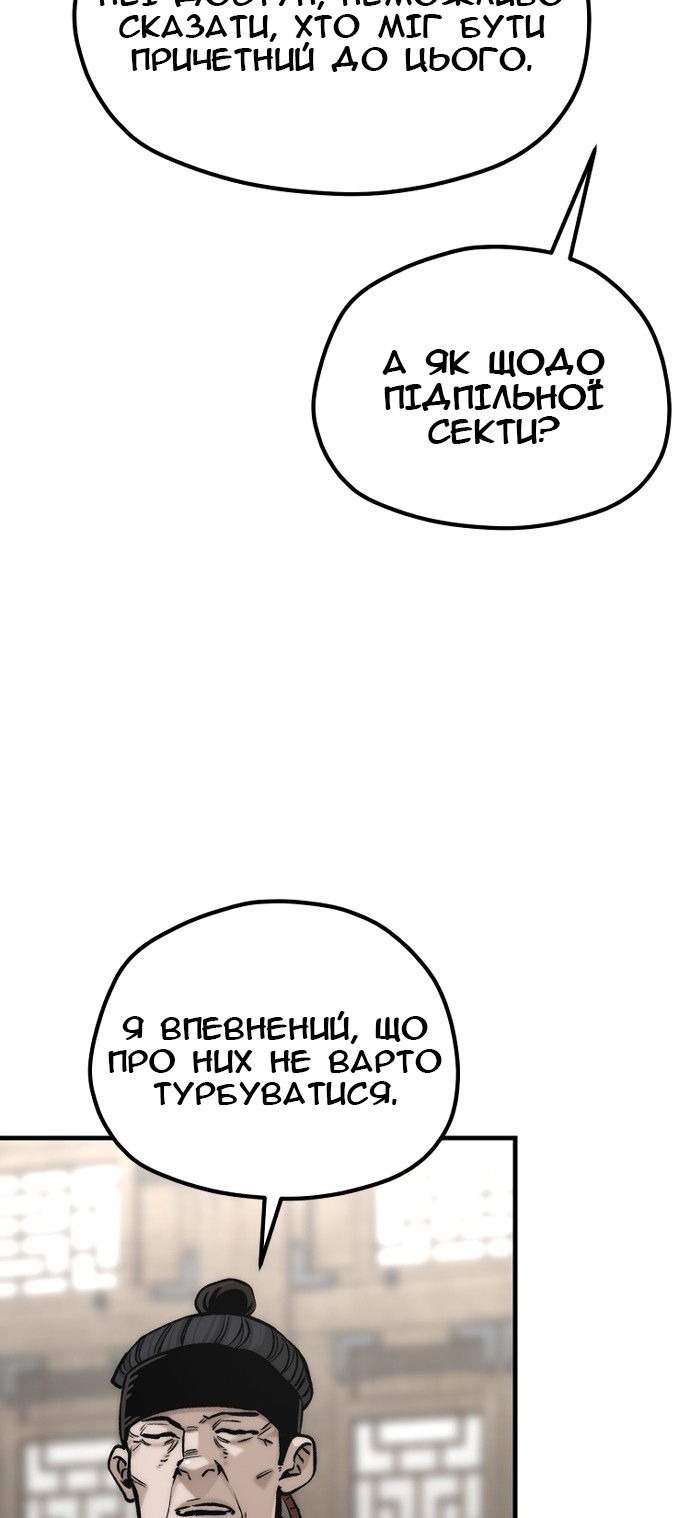 Сторінка 5