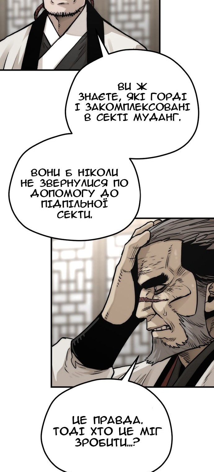Сторінка 6