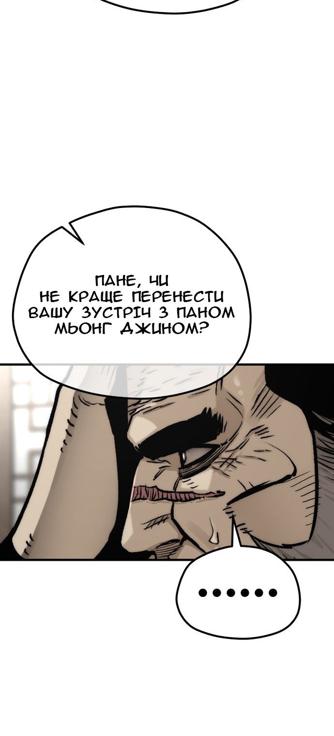 Сторінка 7
