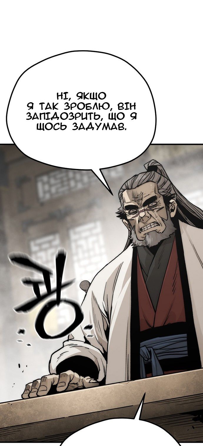 Сторінка 8
