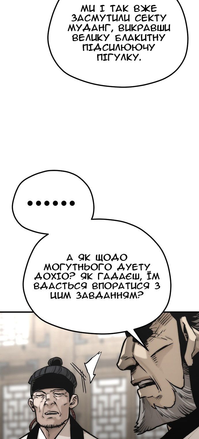 Сторінка 9