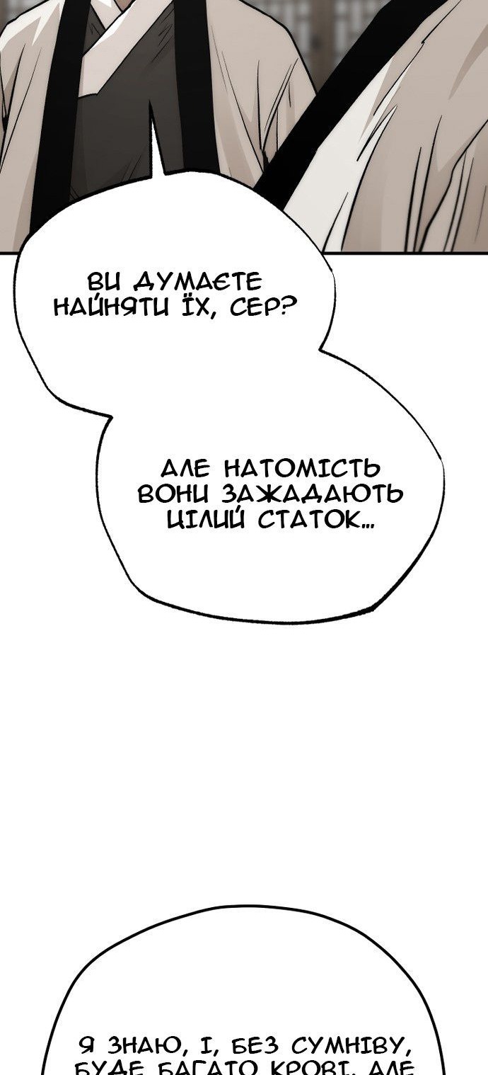 Сторінка 10