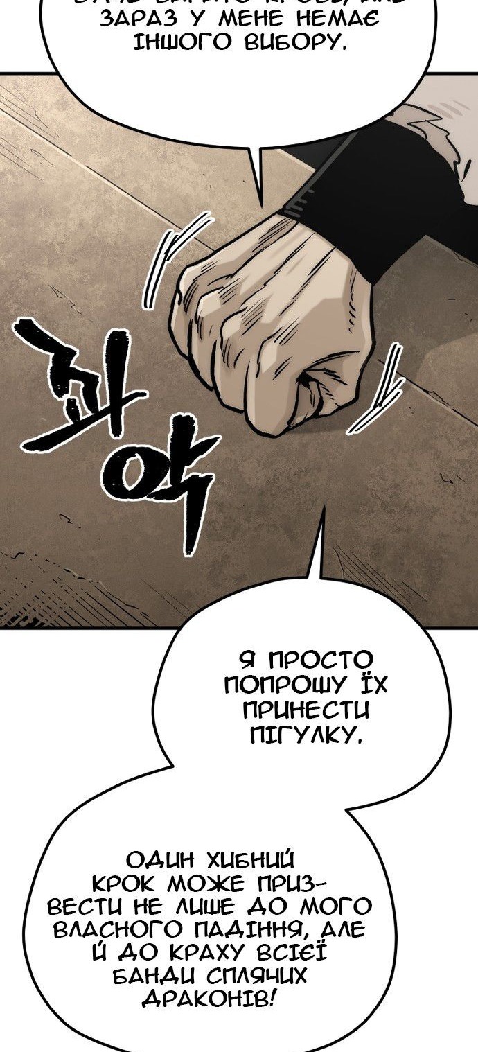 Сторінка 11
