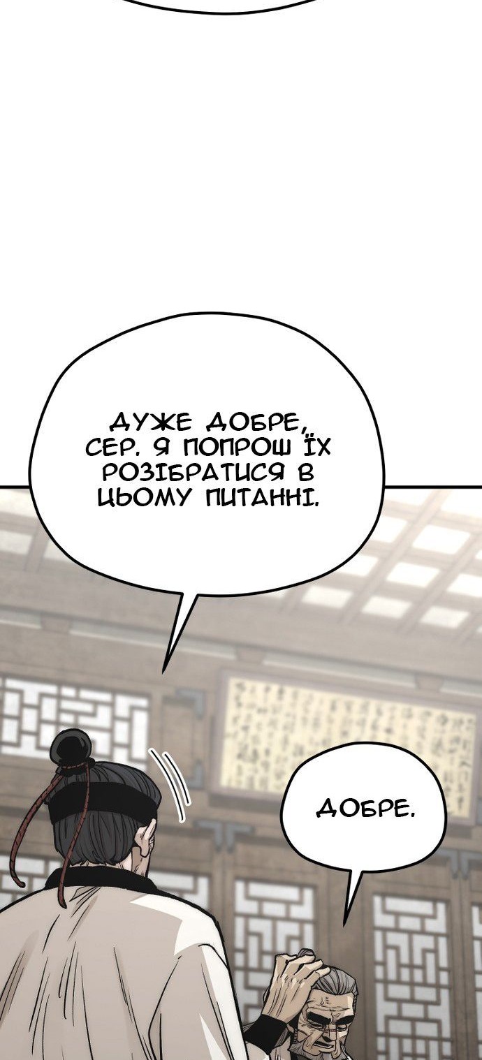 Сторінка 12