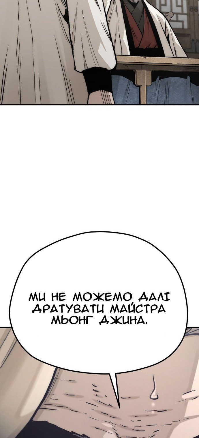 Сторінка 13
