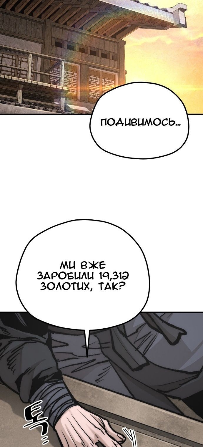 Сторінка 17