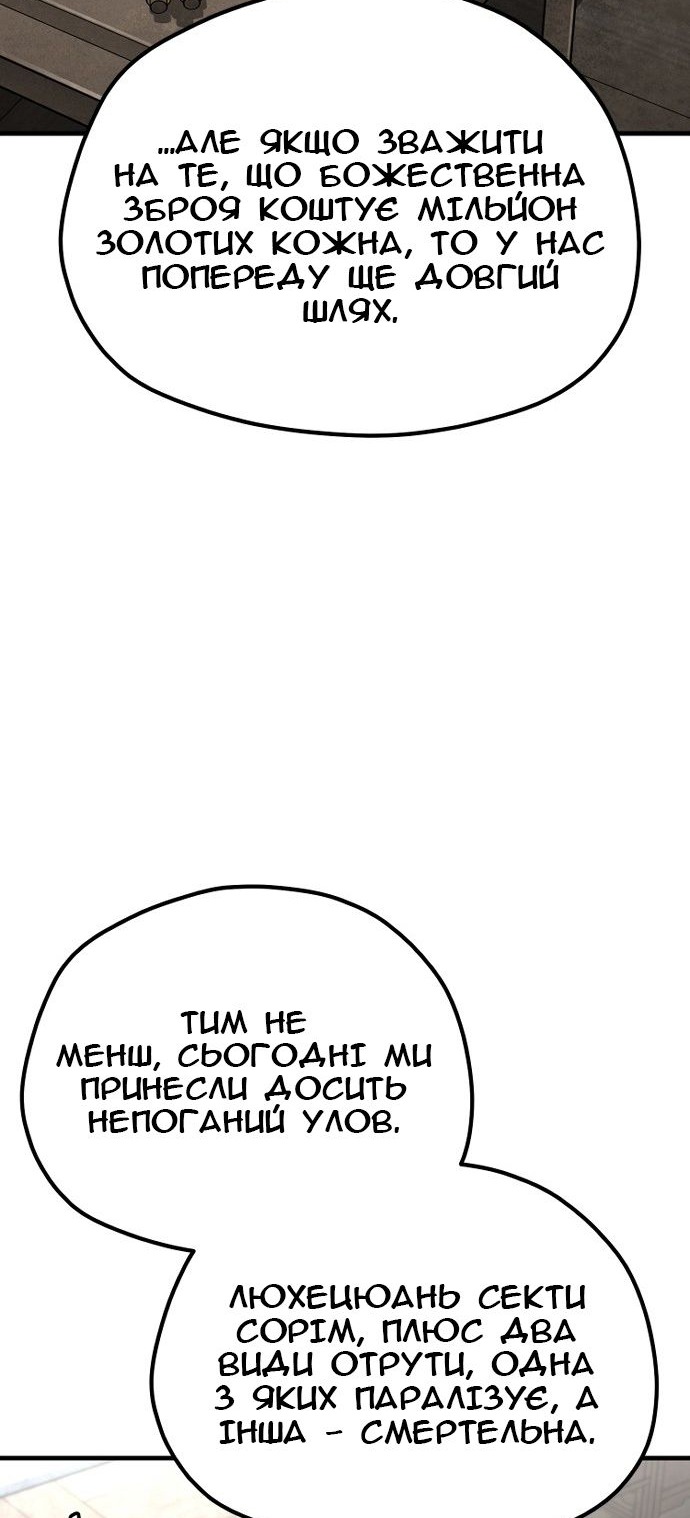Сторінка 19