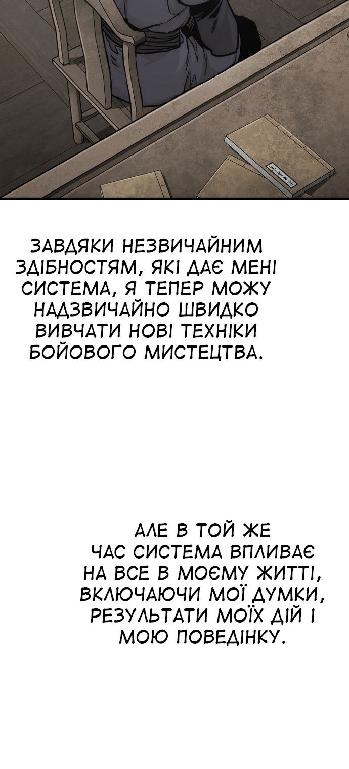 Сторінка 22