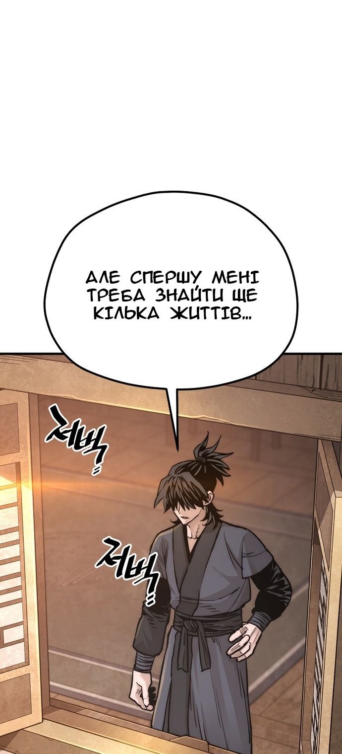 Сторінка 25