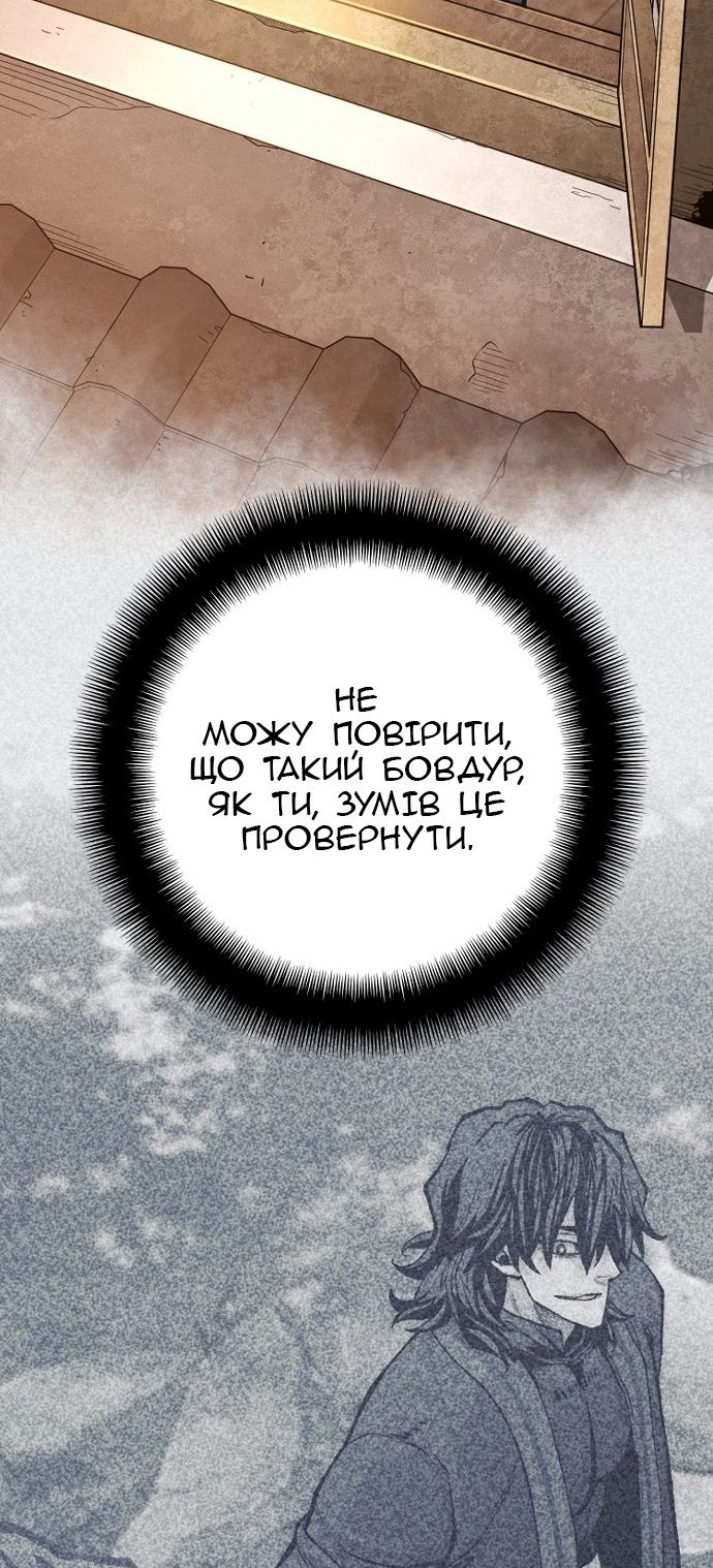 Сторінка 26