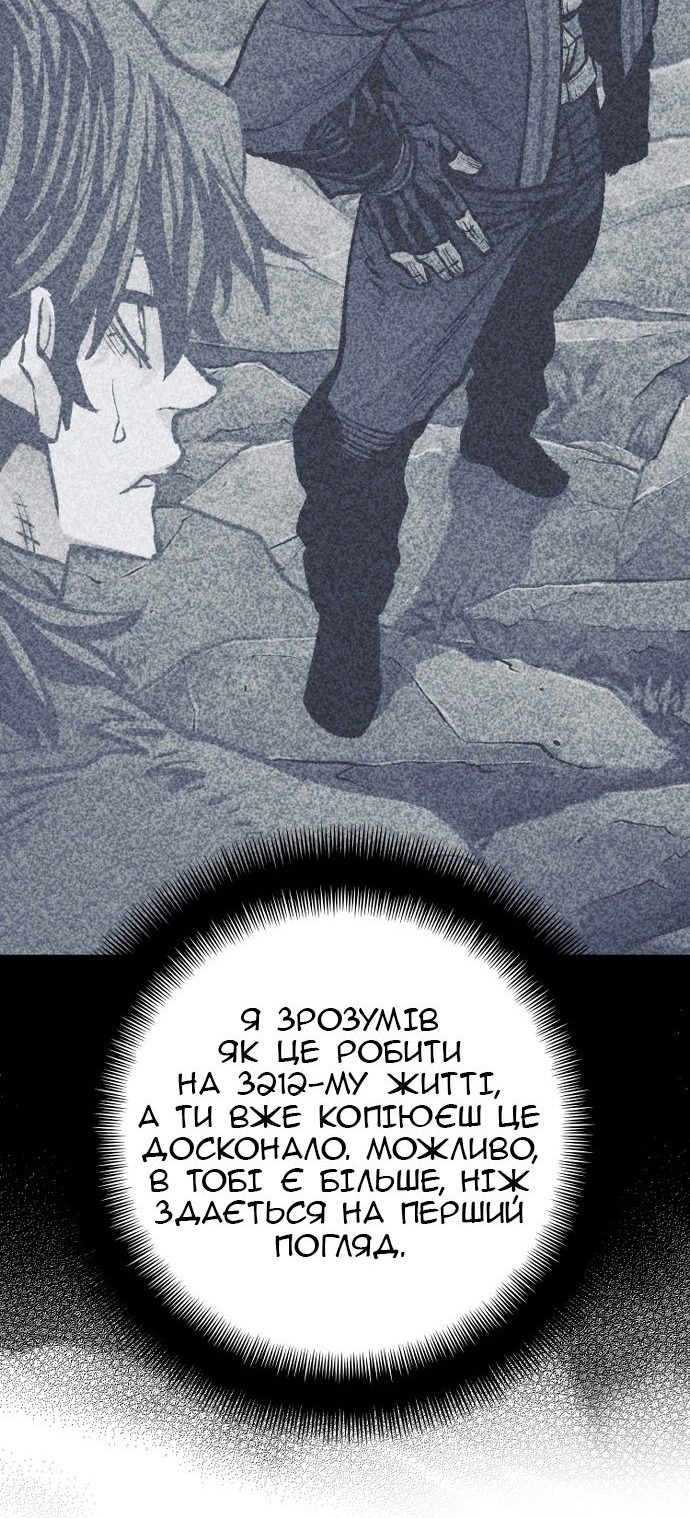 Сторінка 27