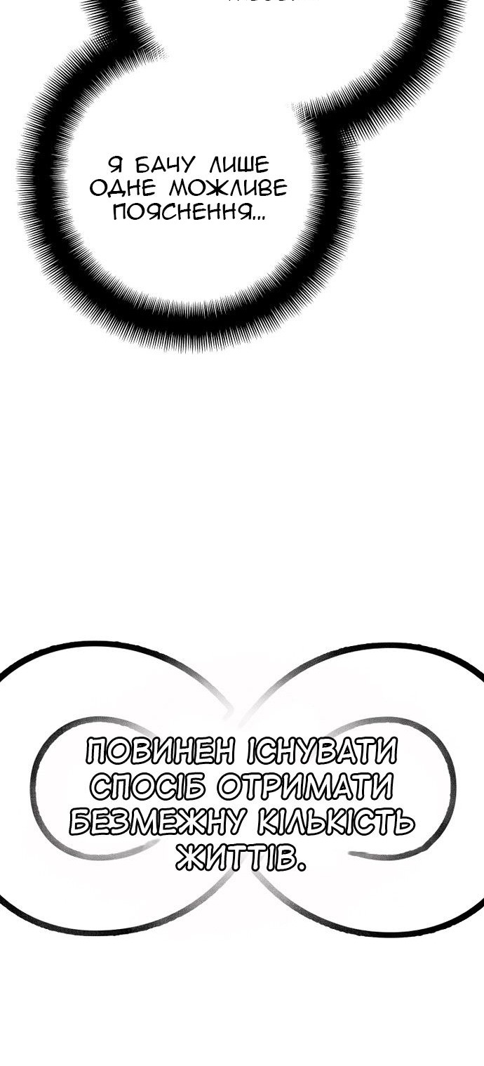 Сторінка 30