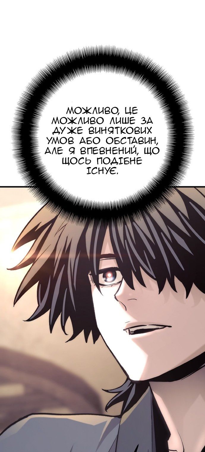 Сторінка 31