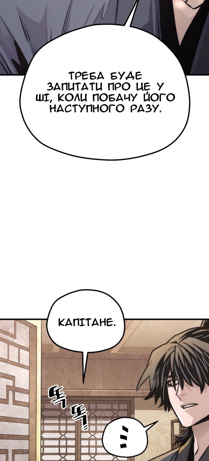Сторінка 32