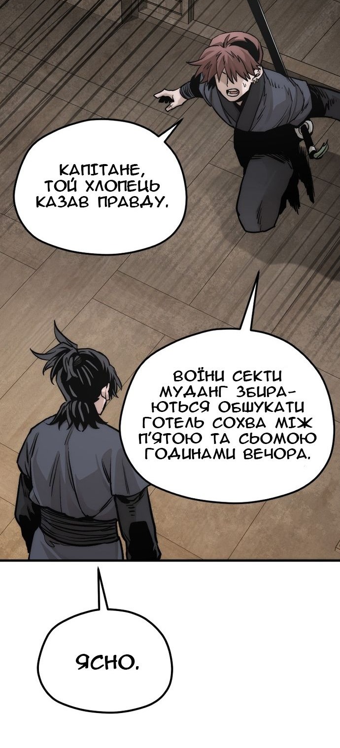 Сторінка 34