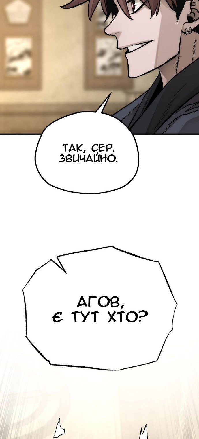 Сторінка 37