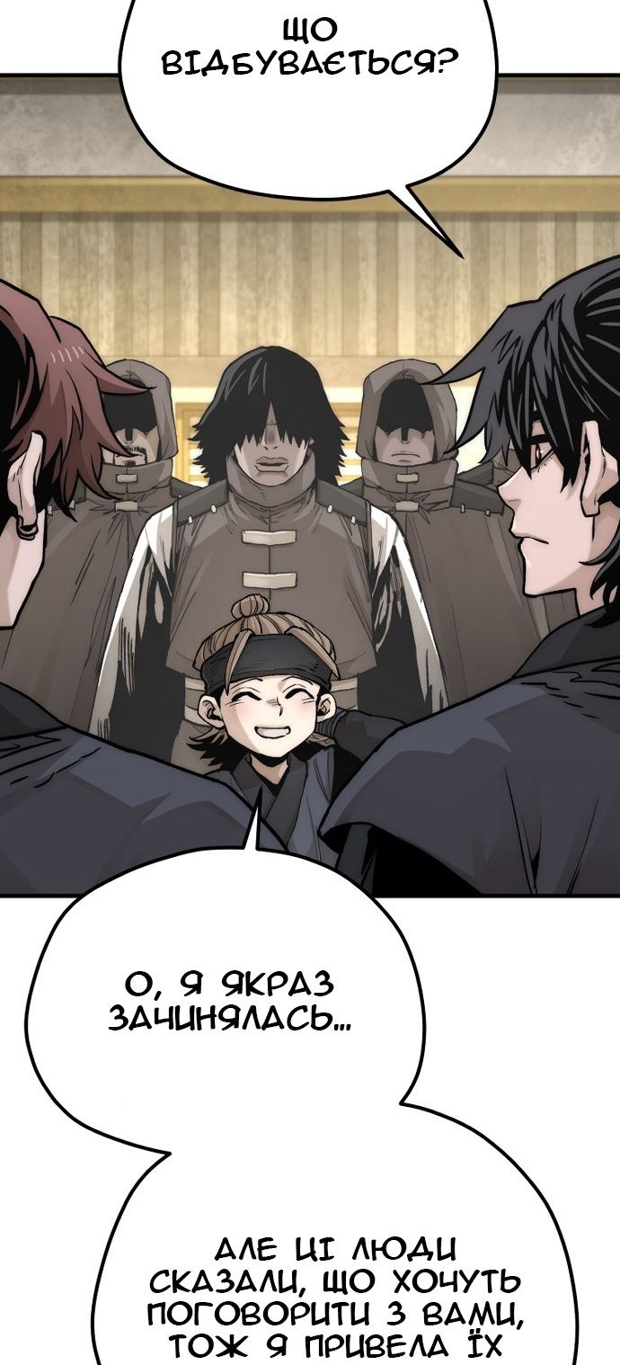Сторінка 42