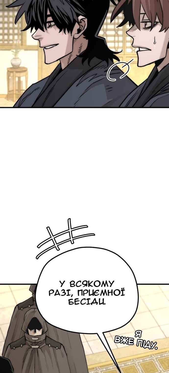 Сторінка 44